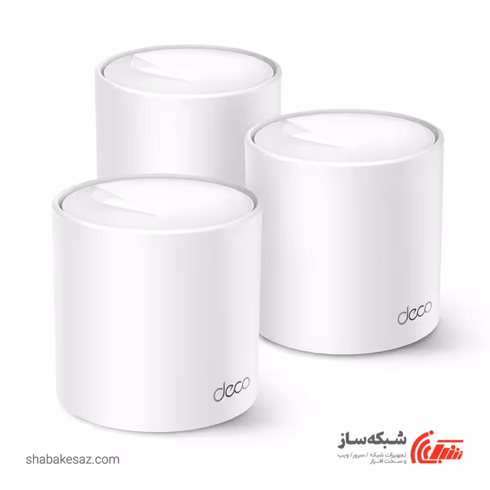قیمت و خرید اکسس پوینت تی پی لینک Tp-Link Deco X10 3-Pack Mesh - شبکه ساز