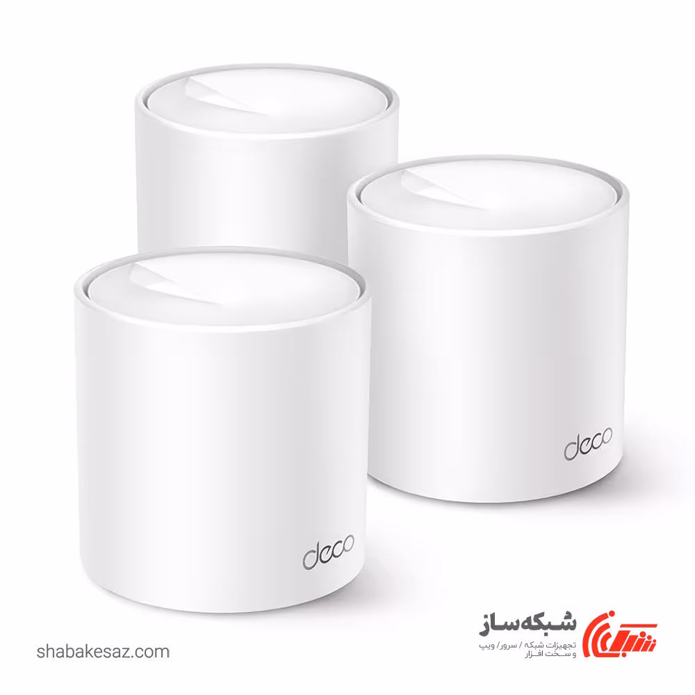 قیمت و خرید اکسس پوینت تی پی لینک Tp-Link Deco X10 3-Pack Mesh - شبکه ساز