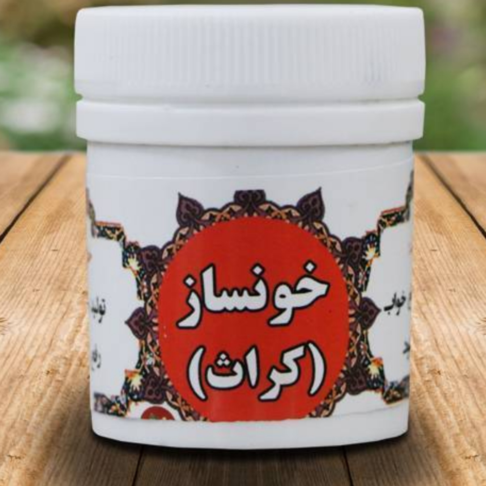 خونساز کراث حبی (ترکیب گیاهی) 