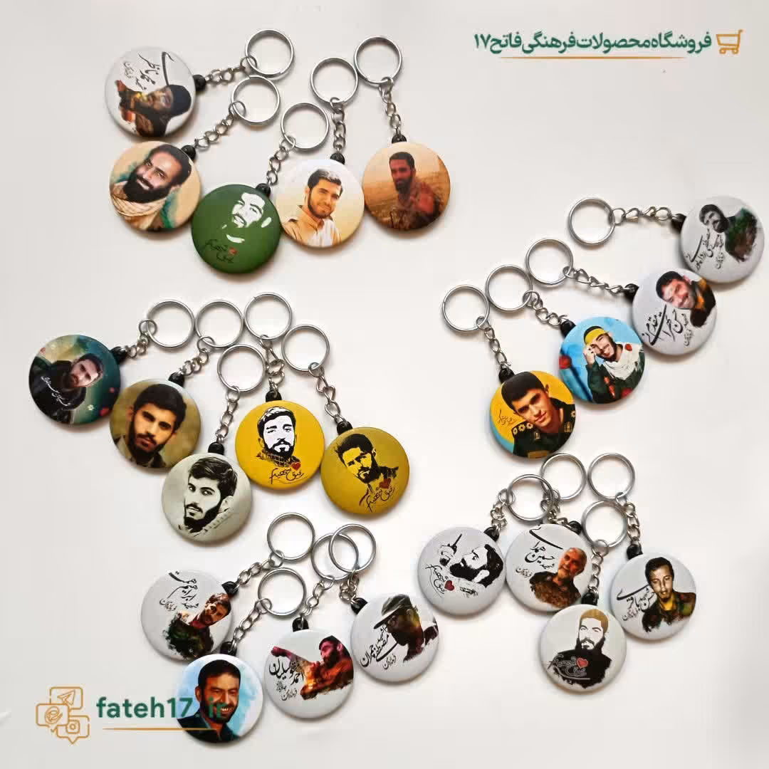 جاکلیدی پیکسلی طرح شهدا