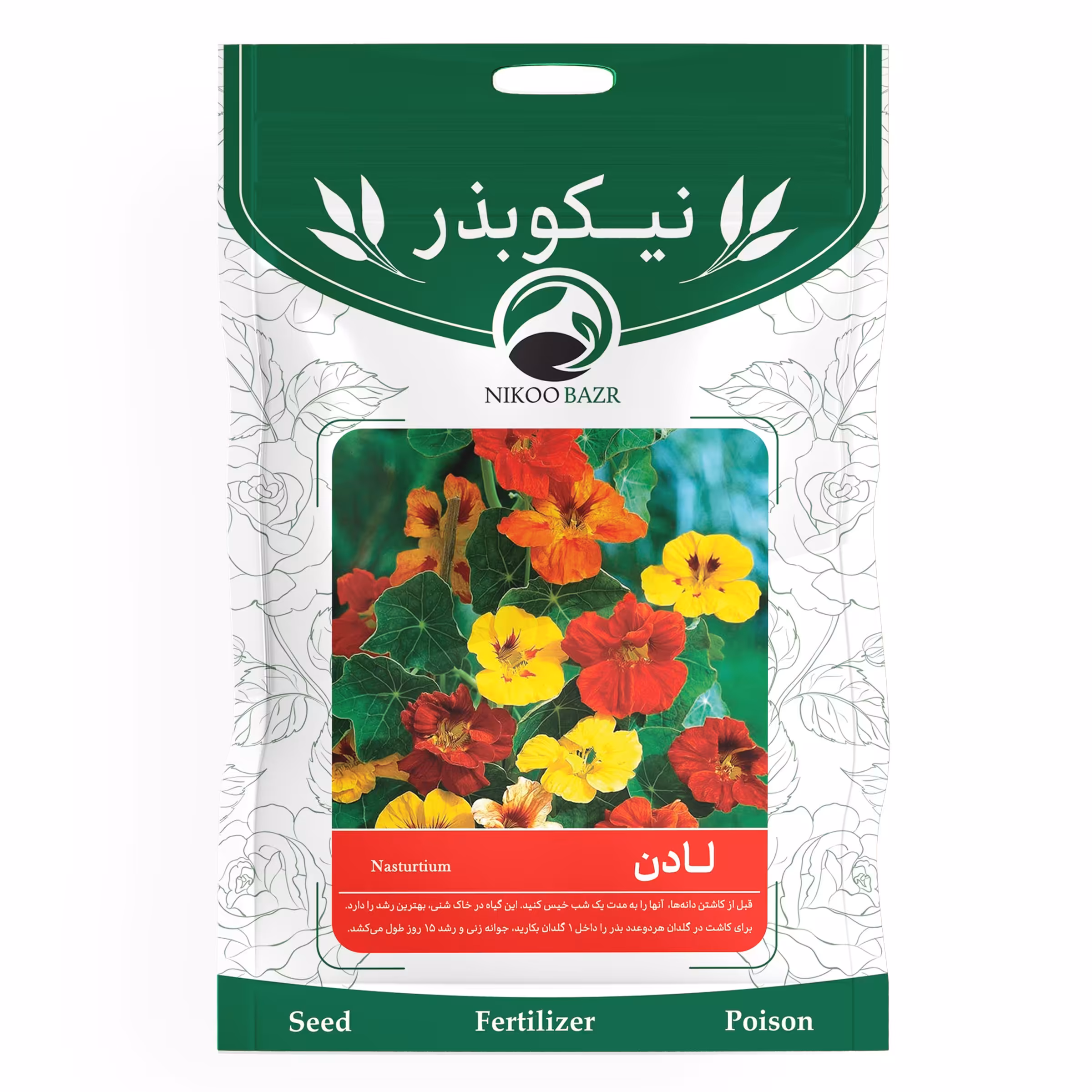 بذر گل لادن نیکوبذر