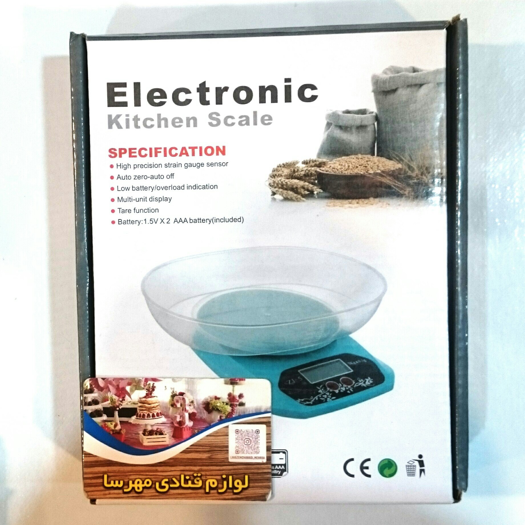 ترازو دیجیتال 2