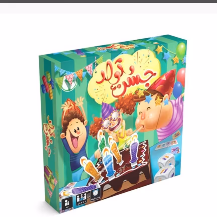 بازی فکری  جشن تولد