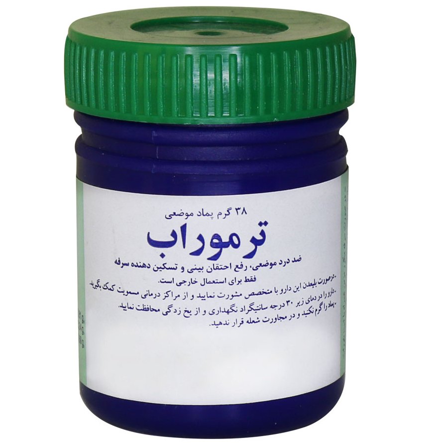 ترموراب 38 گرمی