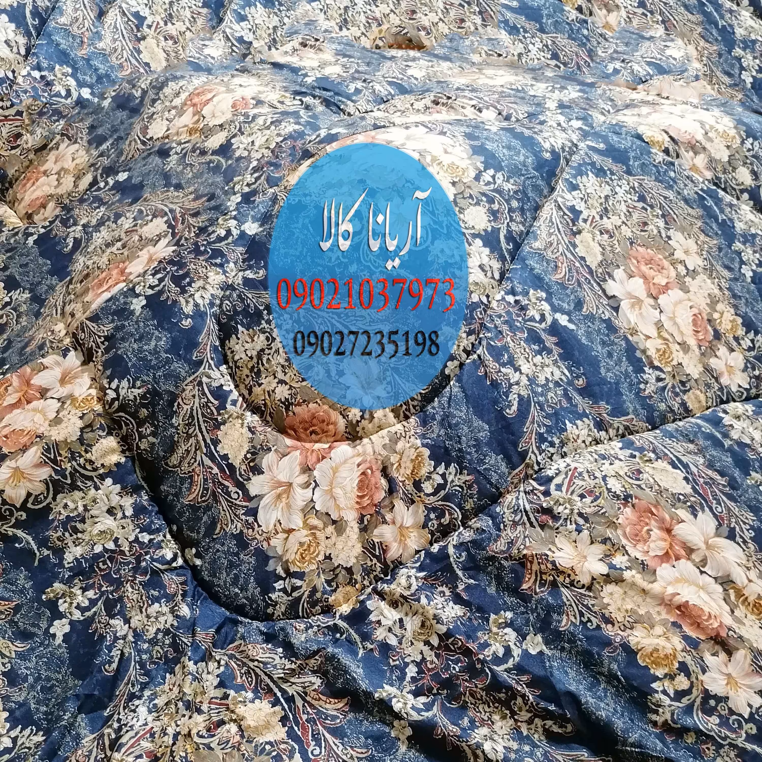 لحاف کرسی آریانا کالا طرح یلدا  دو رو سایز 400در400 سانتی متر