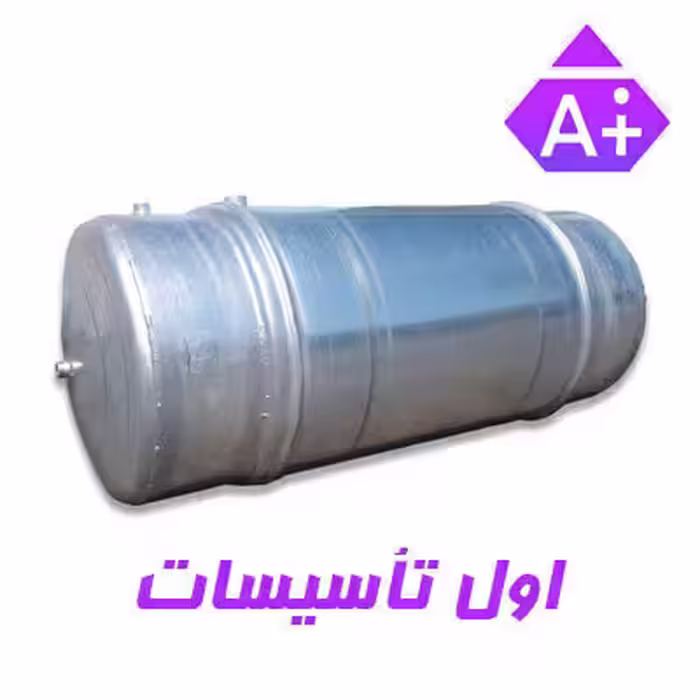 منبع دوجداره 600 لیتر ورق 4-2.5