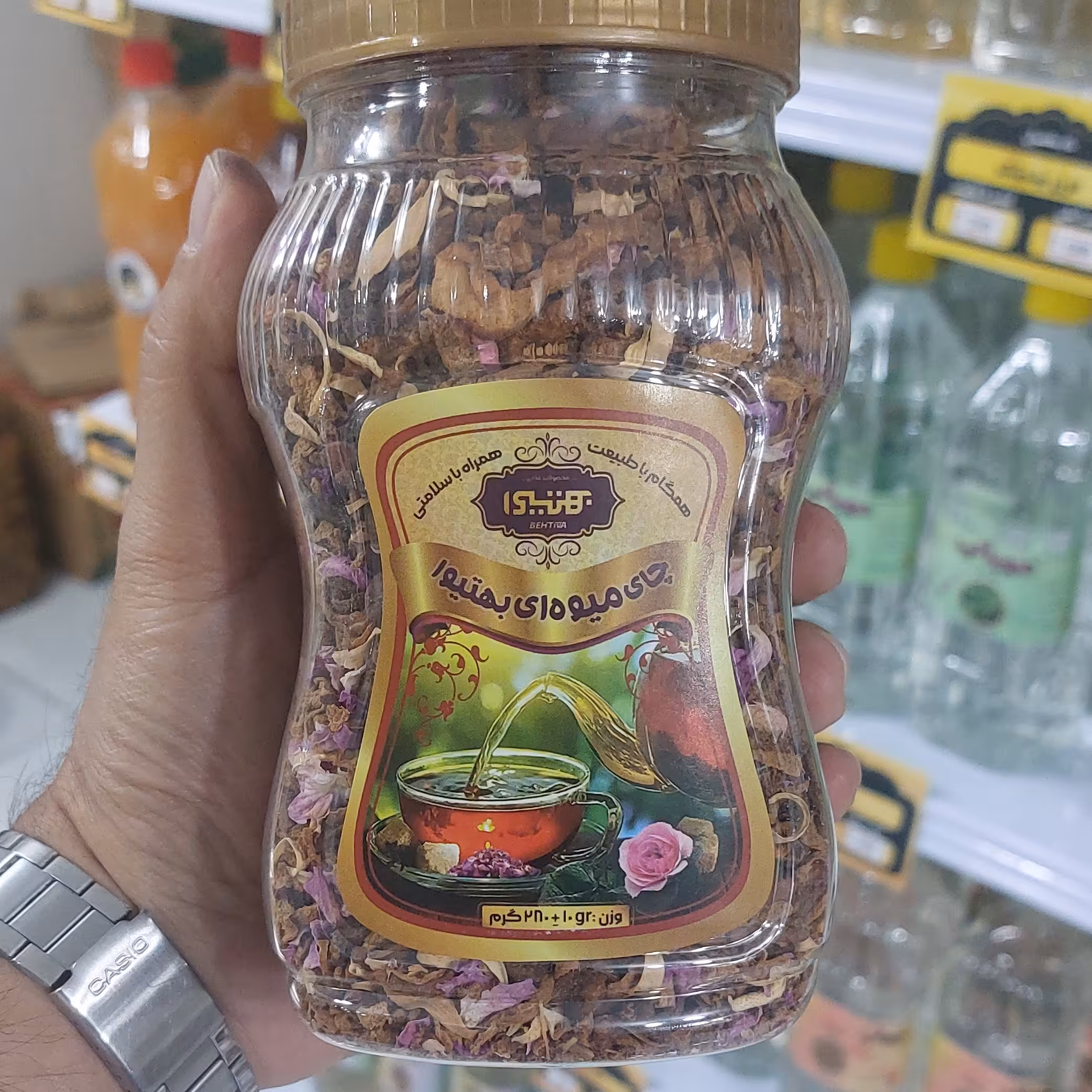 چای میوه ای 280 گرمی