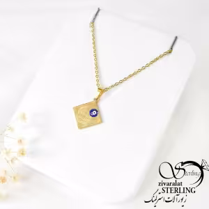 گردنبند وان یکاد طلایی با چشم نظر