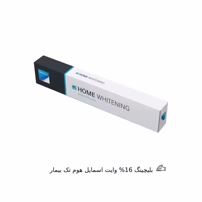 بلیچینگ وایت اسمایل 16%هوم تک سرنگ
