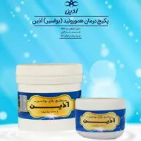 پکیج رفع کامل انواع بواسیر و شقاق  آذین 100 گرمی  
