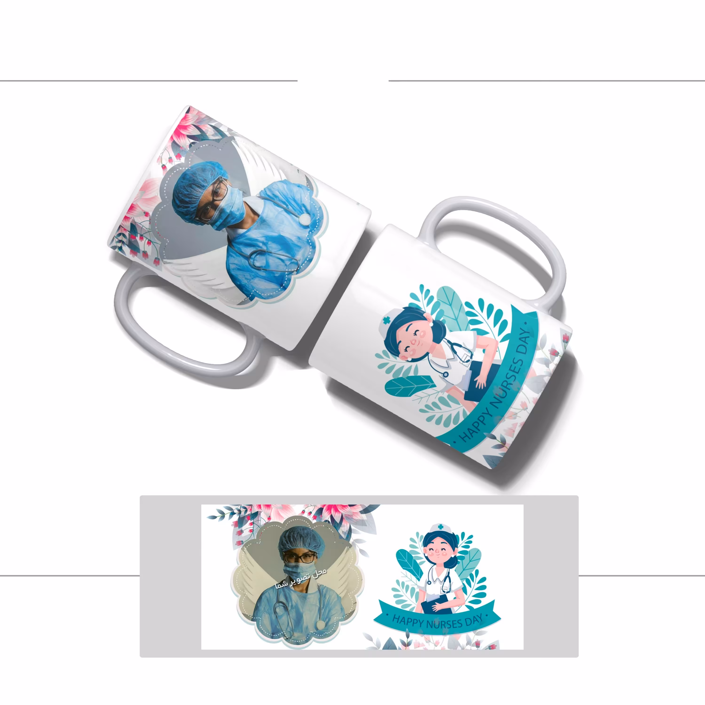 لیوان (ماگ) روز پرستار با متن HAPPY NURSES DAY (با قابلیت تغییر طرح)