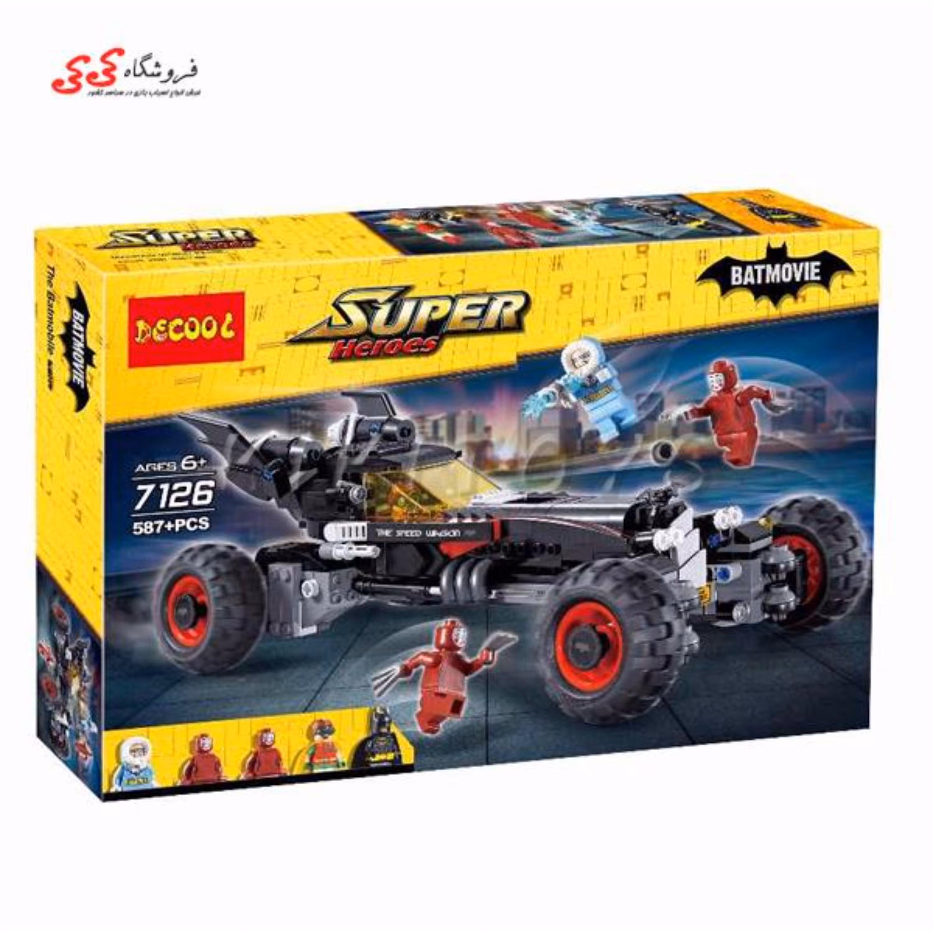 لگو ماشین بتمن مووی DECOOL 7126 jisi