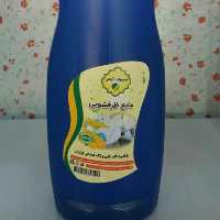 مایع ظرفشویی گیاهی