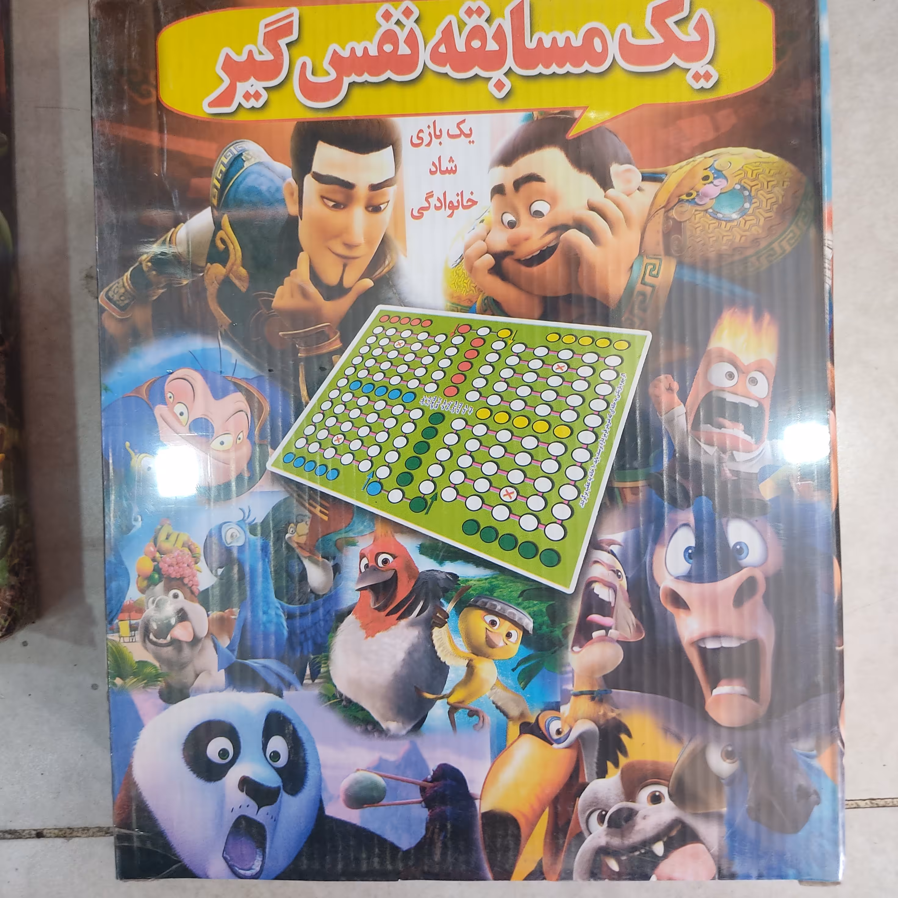 بازی فکری یک مسابقه نفس گیر