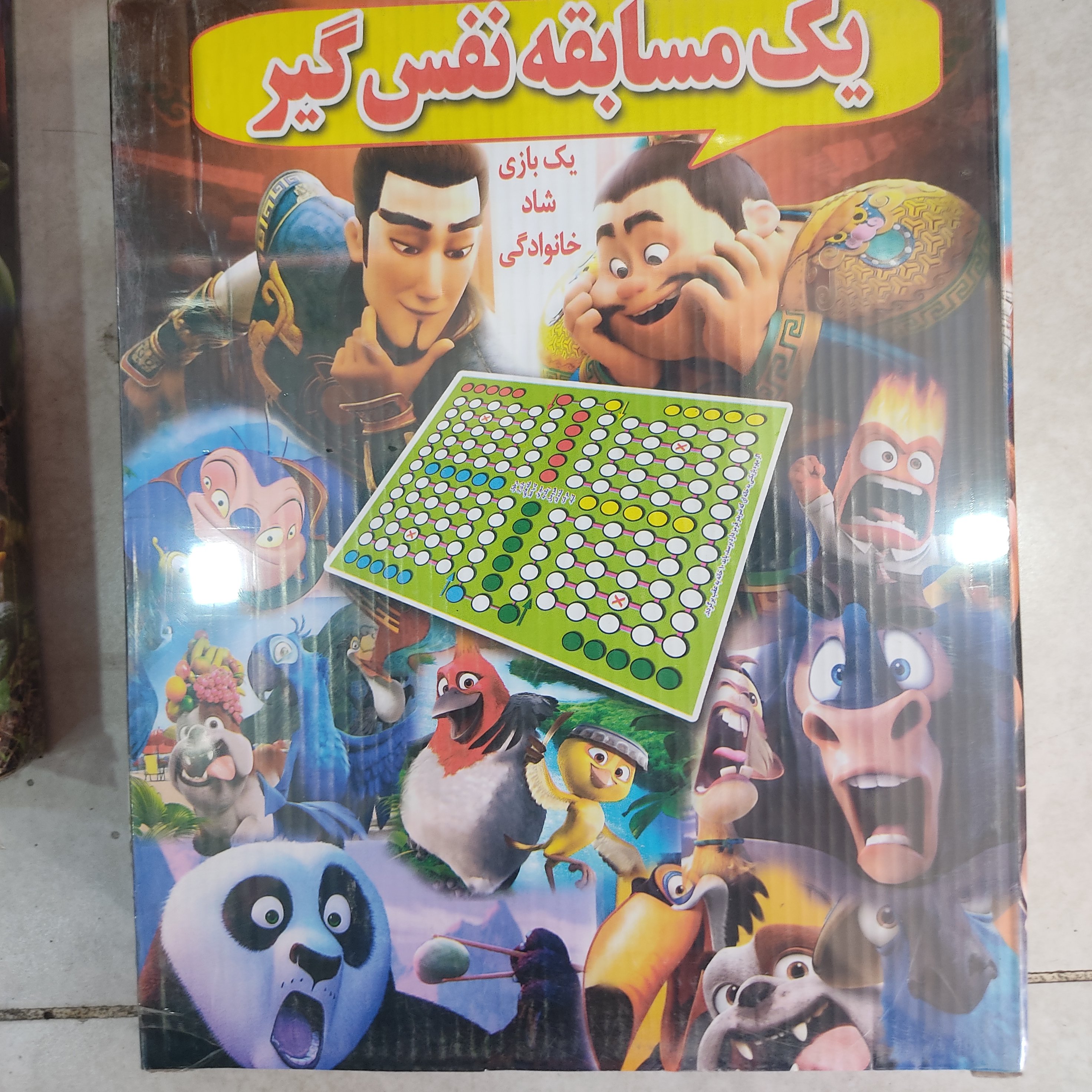 بازی فکری یک مسابقه نفس گیر