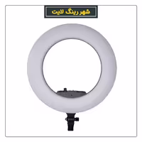 رینگ لایت SY-3161 III انسر با قطر 18 اینچ و 6ماه گارانتی