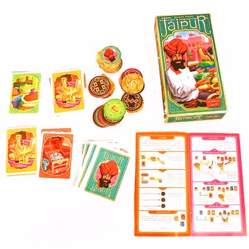 بازی جای پور سرزمین ذهن زیبا