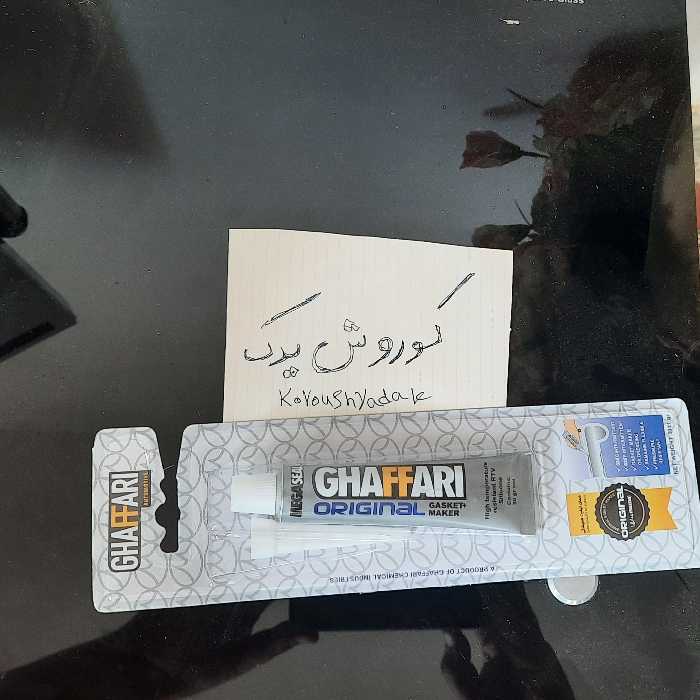چسب سیلیکونی غفاری اصل  پژو 405 پرشیا سمند پراید تیبا ساینا کوییک شاهین 