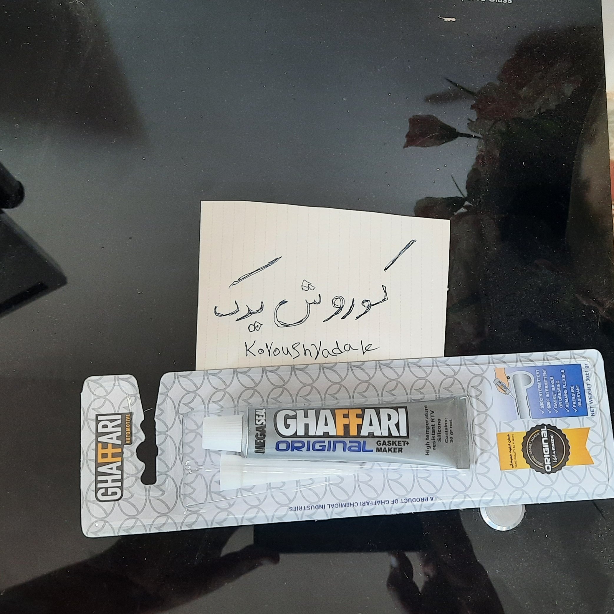 چسب سیلیکونی غفاری اصل  پژو 405 پرشیا سمند پراید تیبا ساینا کوییک شاهین