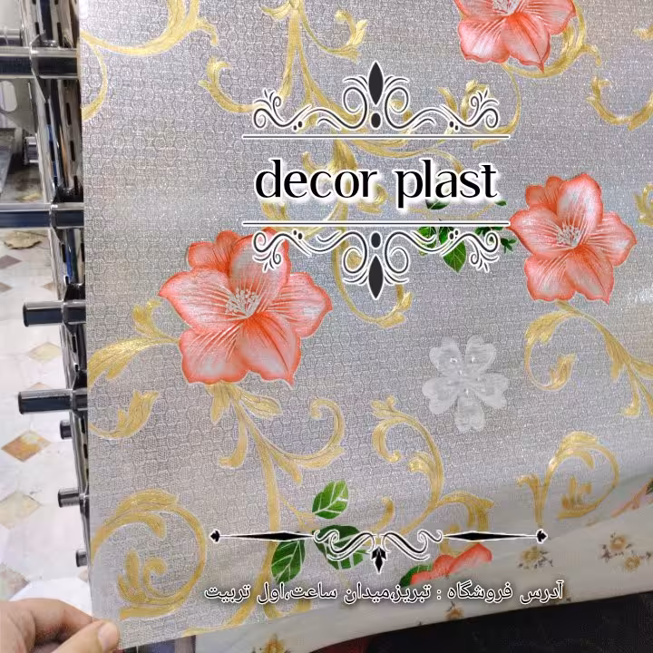 سفره جهیزیه و سفره و رومیزی مجلسی نسوز و ضد لک ترکیه(عرض 140 سانتی متر)بصورت متری