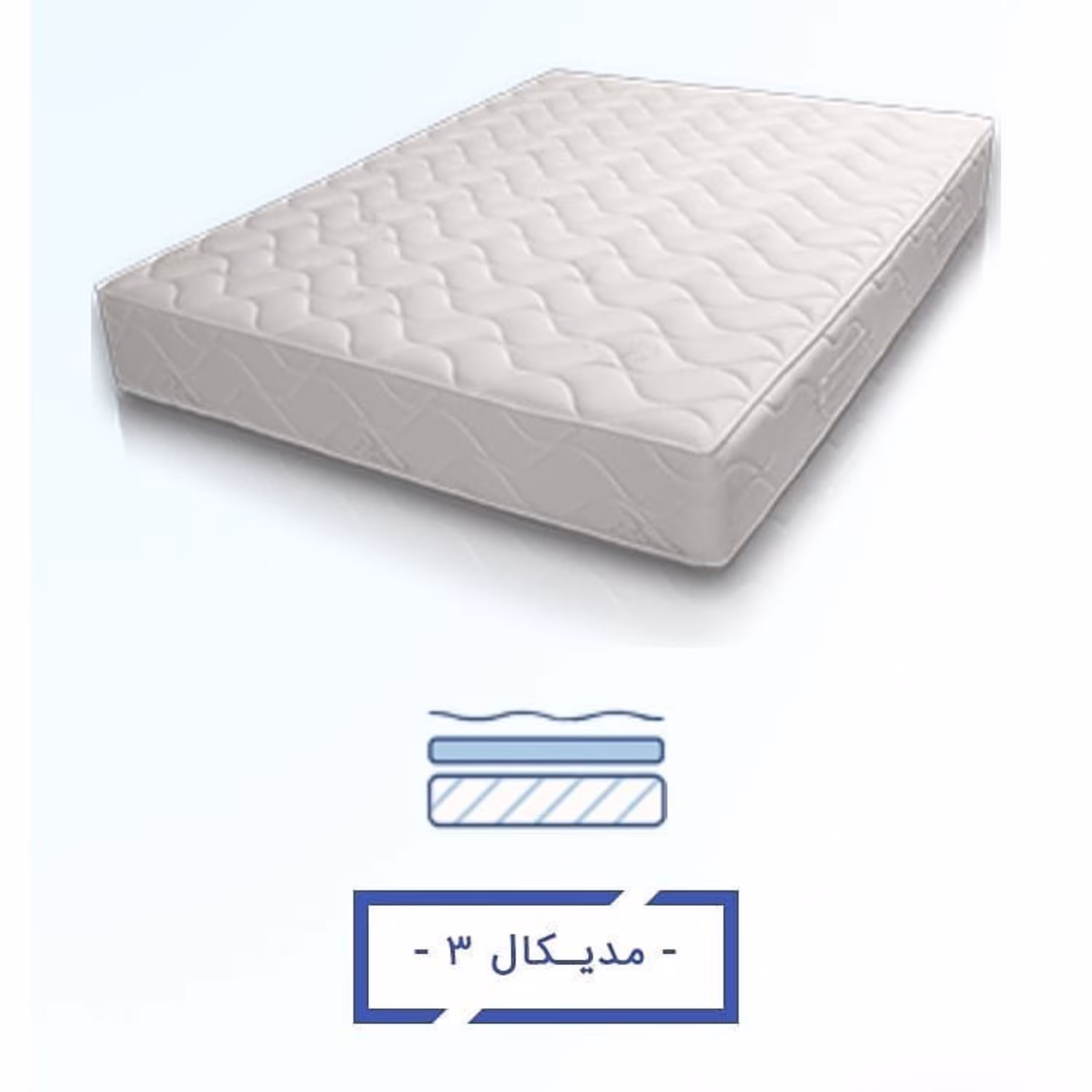 تشک تخت رویا مدل مدیکال 3 سایز دو نفره 180
