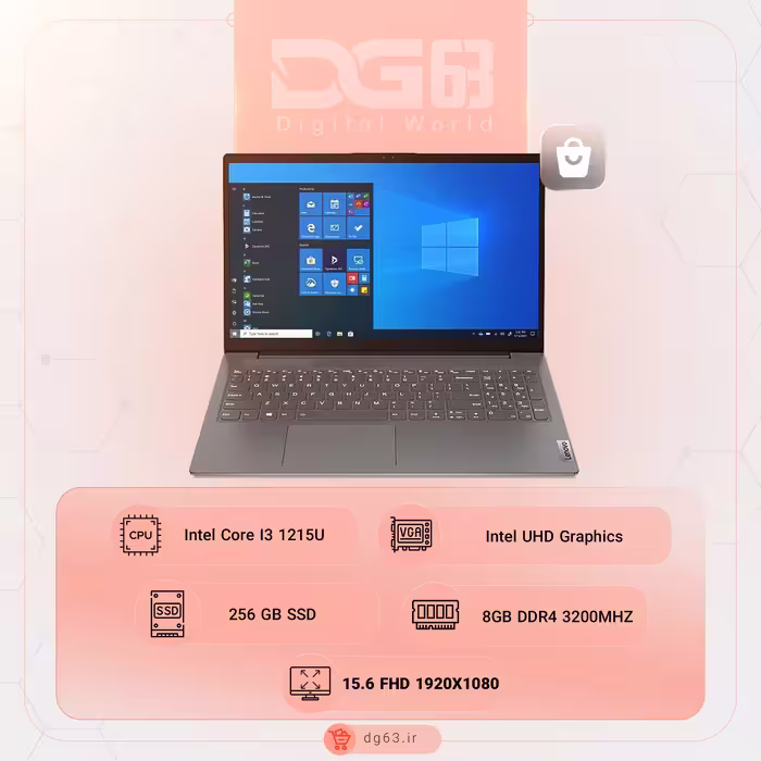 قیمت و خرید لپ تاپ لنوو Lenovo V15 Gen 3- دیجی 63