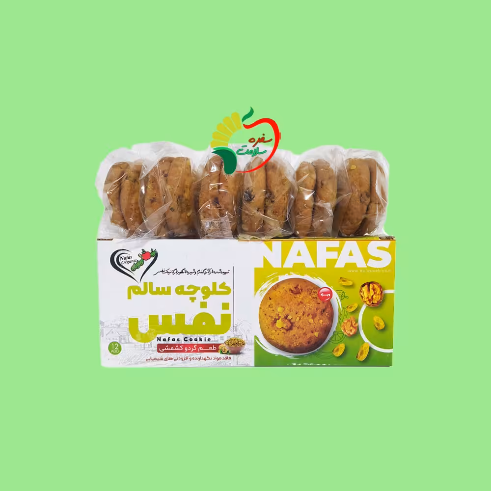 کلوچه گردویی کشمشی طبیعی وگان 450 گرمی نفس