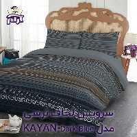 سرویس لحاف لومانا نرسی مدل KAYAN-Dark Blue یک نفره 4 تکه