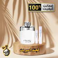 عطر مون بلان لجند اسپریت (Montblanc Legend Spirit)
