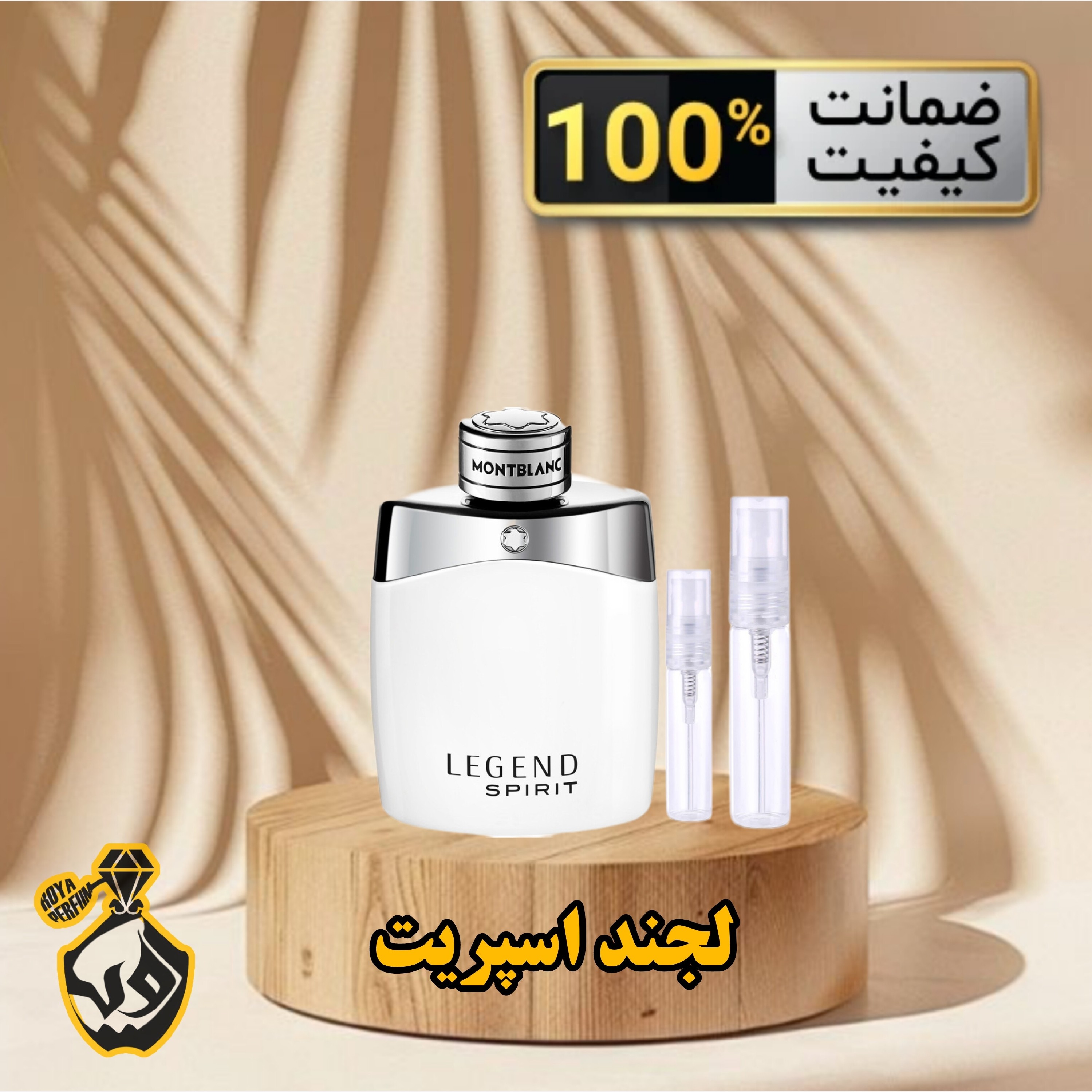 عطر مون بلان لجند اسپریت (Montblanc Legend Spirit)