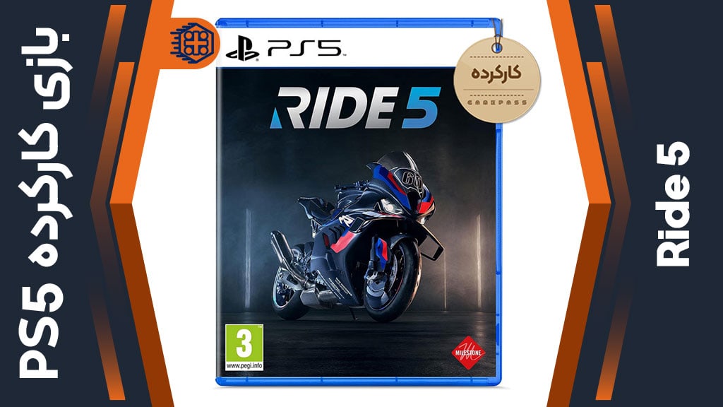دیسک بازی Ride 5 کارکرده – مخصوص PS5