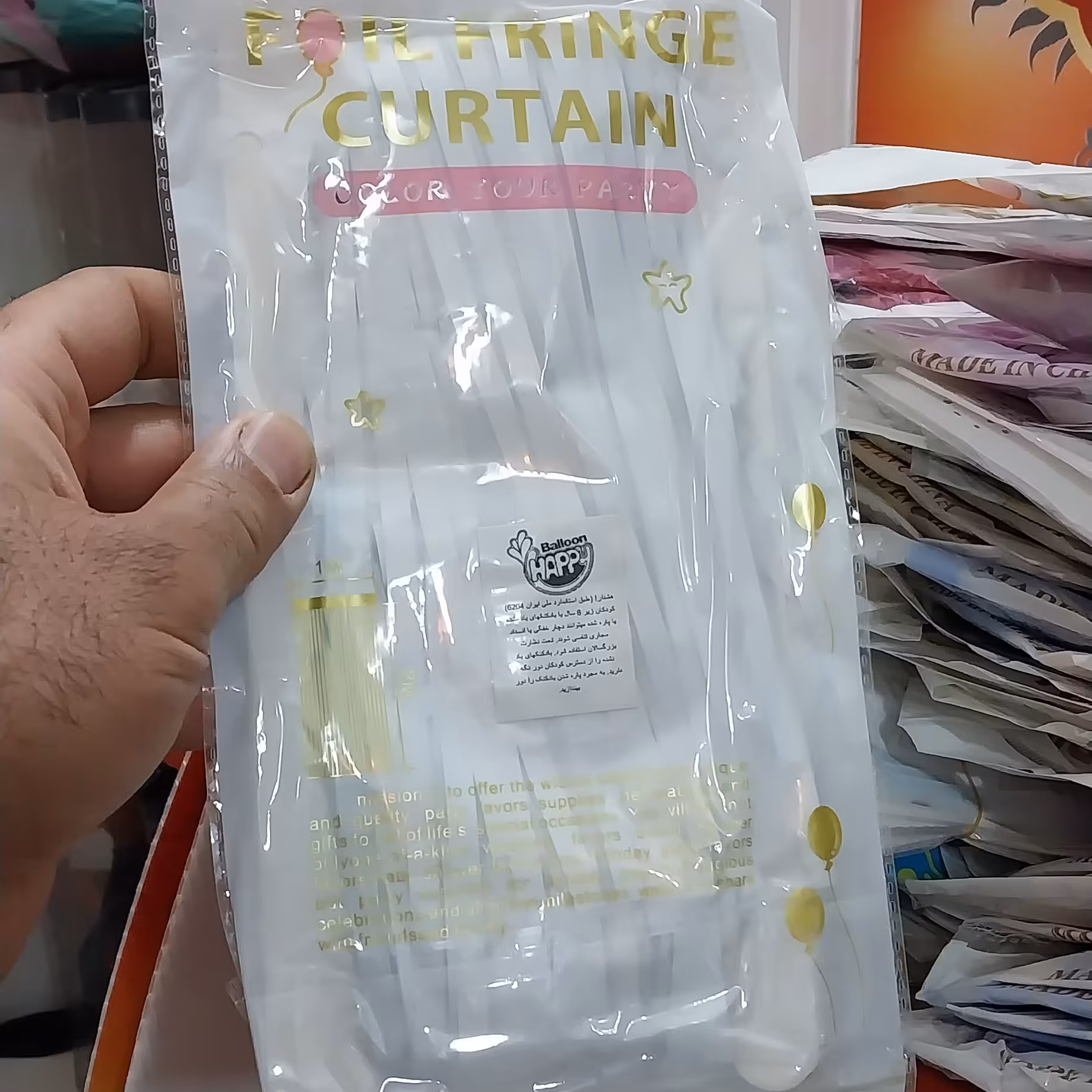 پرده متالایز سفید (2 متر طول و 1 عرض