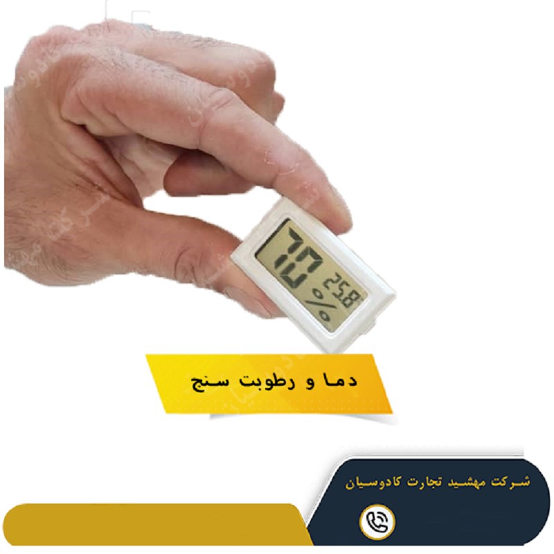 دما و رطوبت سنج مخصوص نگهداری حلزون اچاتینا البینو