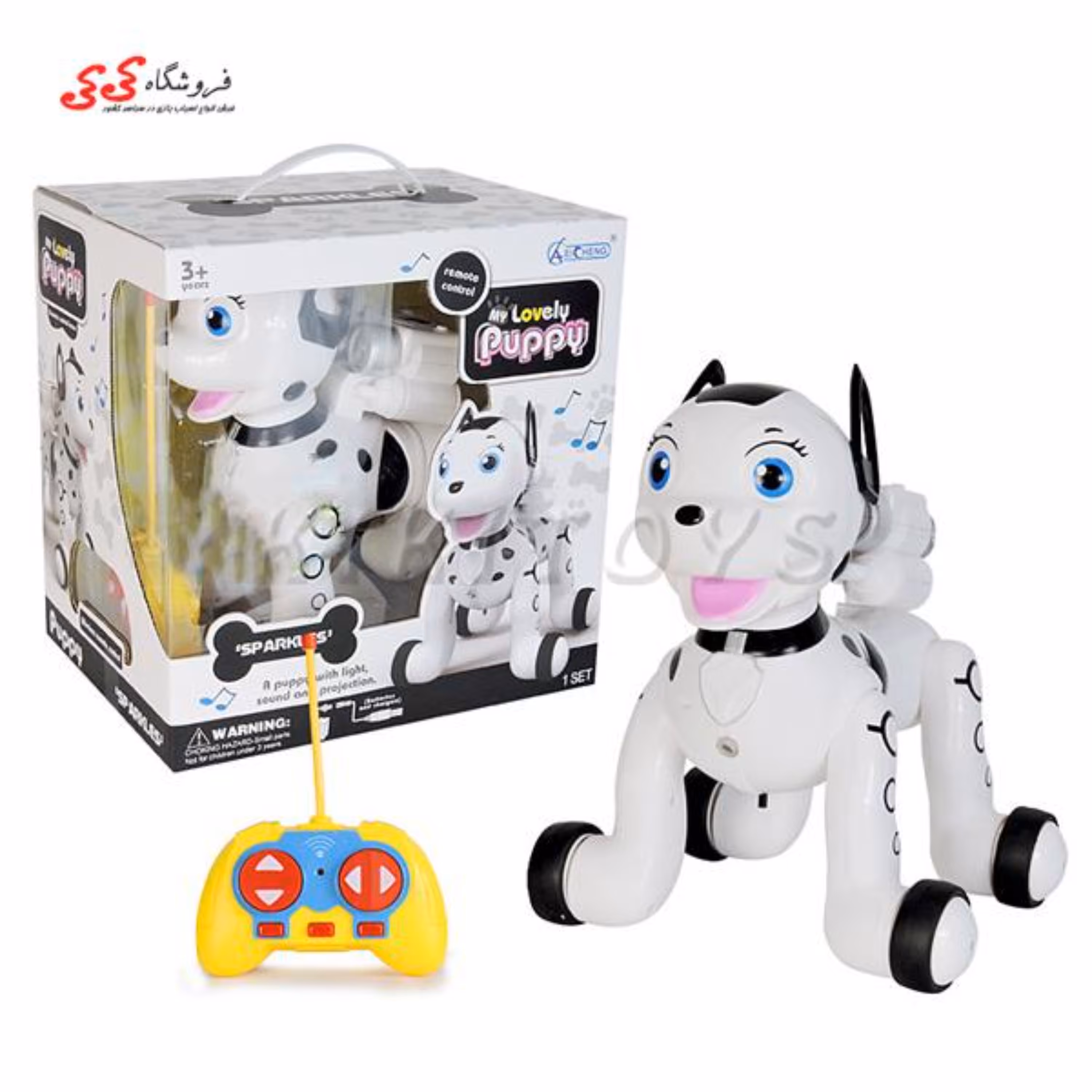 سگ کنترلی اسباب بازی-MY LOVELY PUPPY
