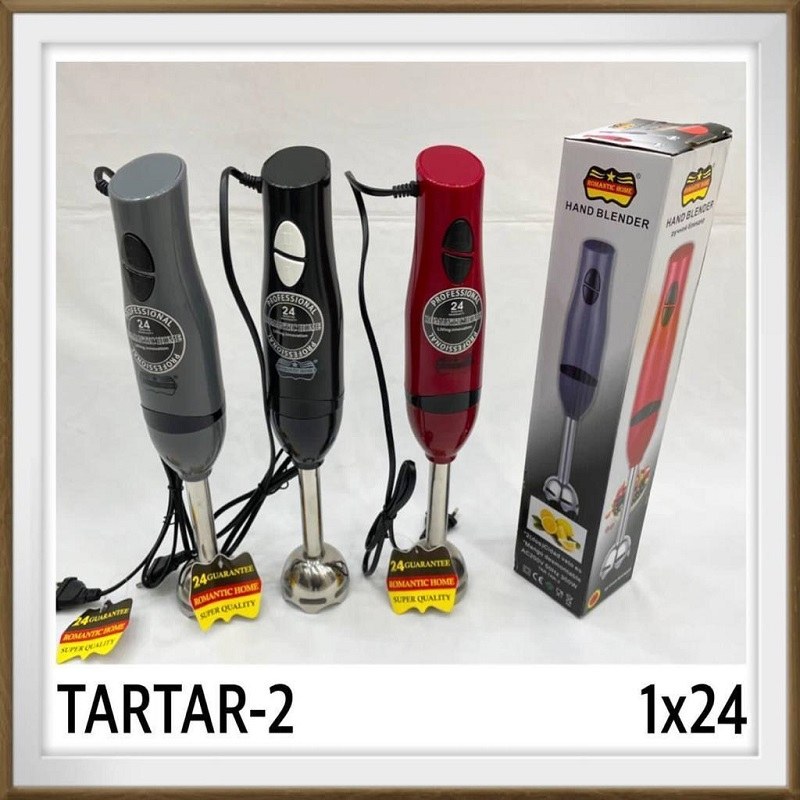 گوشت کوب رومانتیک