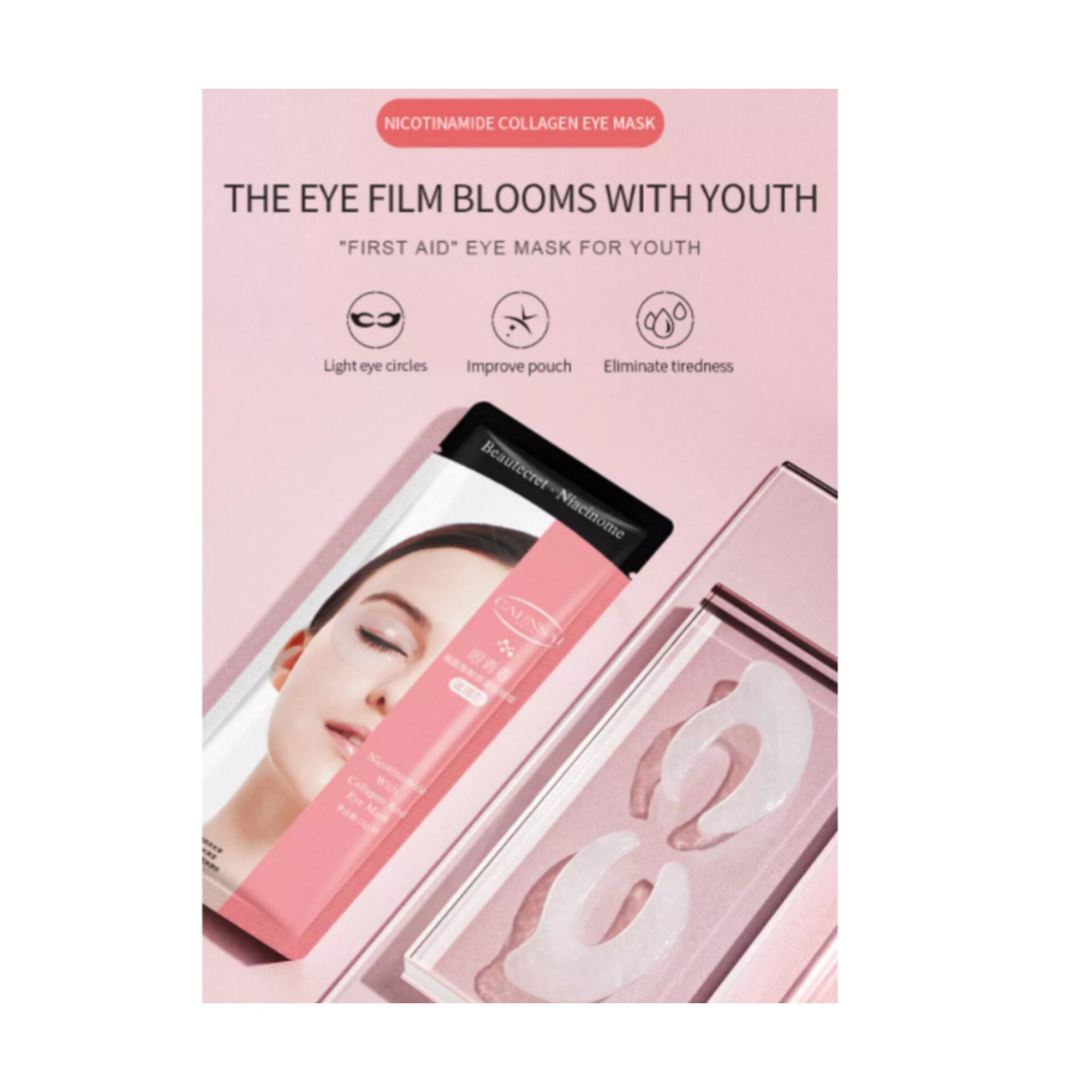 پک 2 عددی ماسک ورقه ای  زیر چشم 