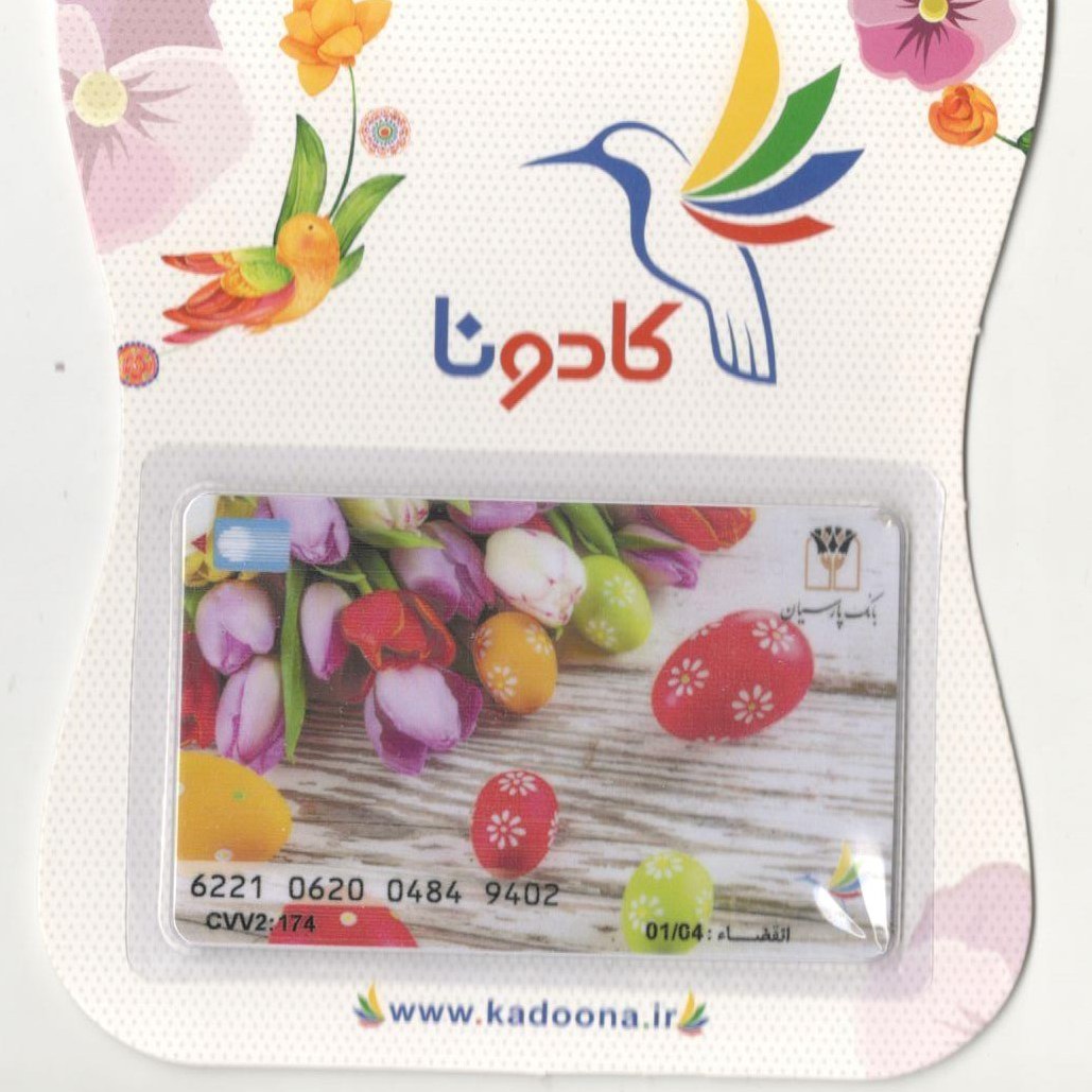 کارت هدیه بانکی کادونا طرح (گل لاله-فانتزی)