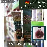 رنگ مو آلمانی برند نچرال اینیستینکس شماره F96 ارکیده وحشی