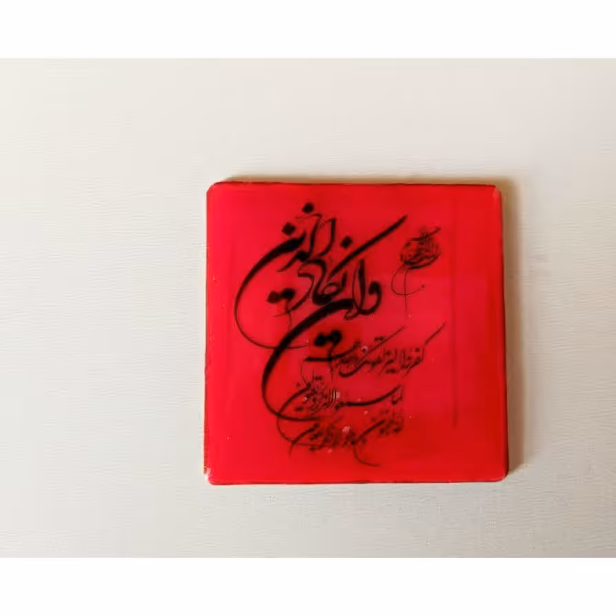 مگنت یخچال رزینی طرح وان یکاد رنگ قرمز  با اندازه 8 در 8 با وزن 25 گرم