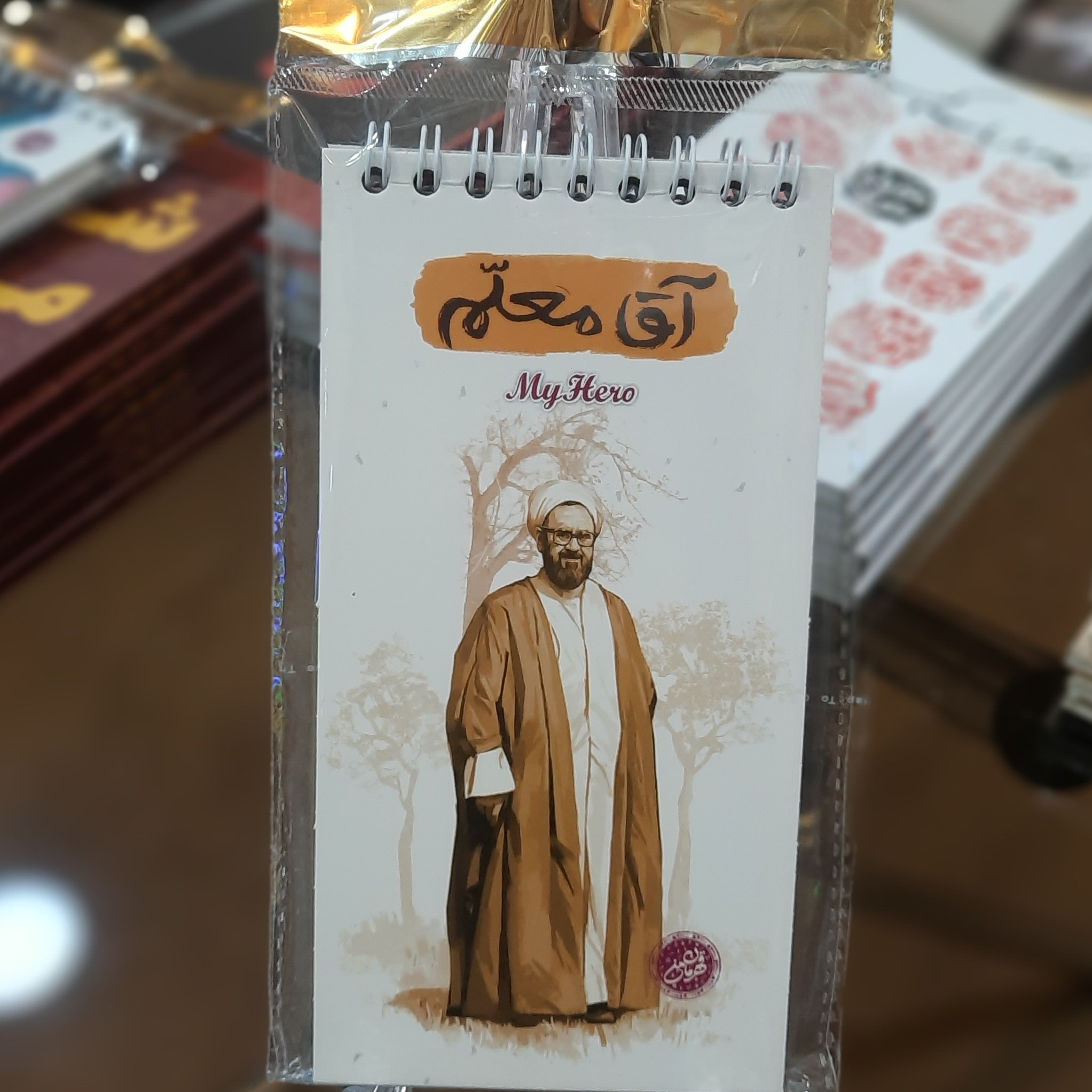 دفترچه یادداشت قهرمان من مدل آقا معلم