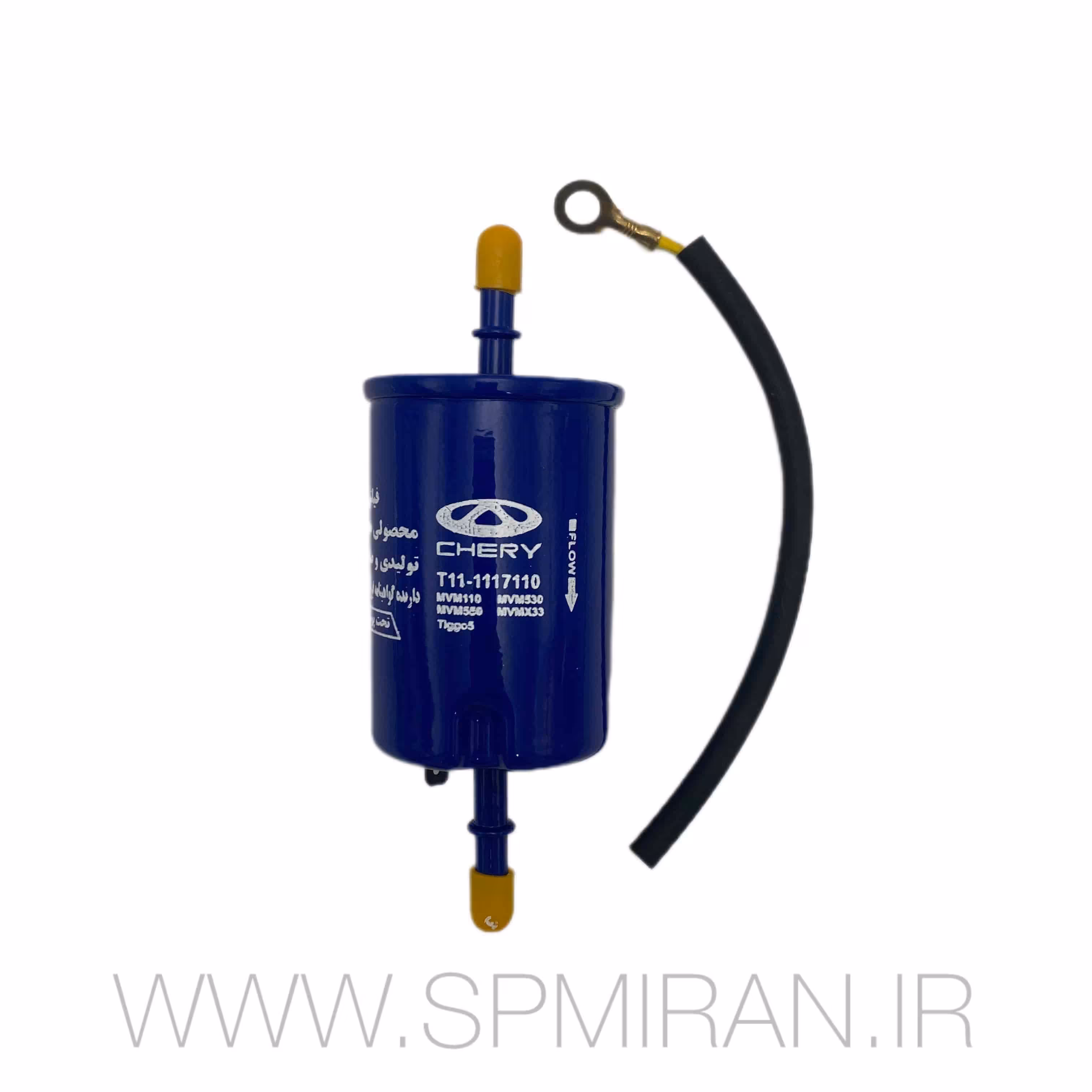 فیلتر بنزینKMC T8 MVM 110-X33-630-530 و هایما تاس