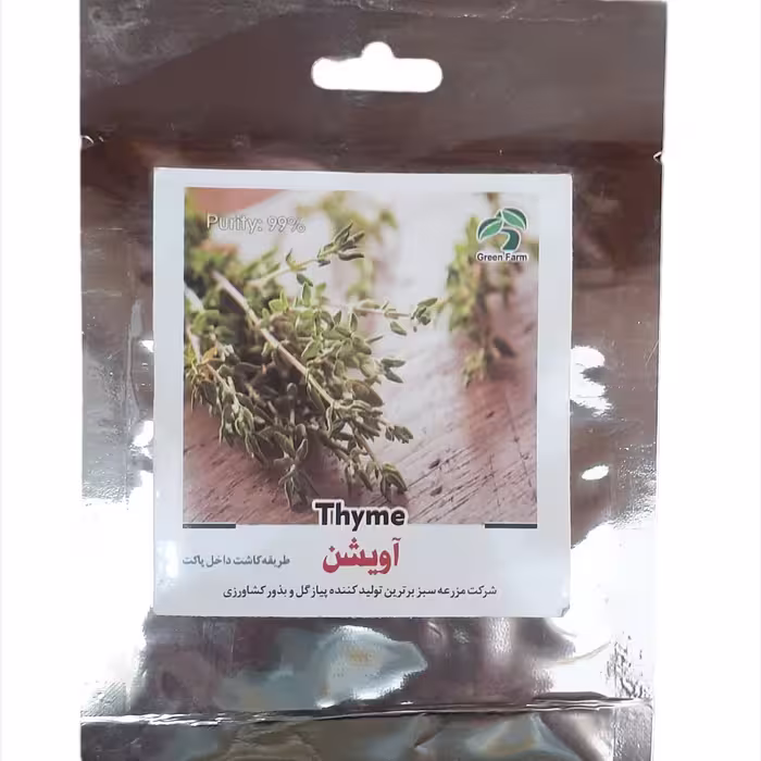 بذر آویشن