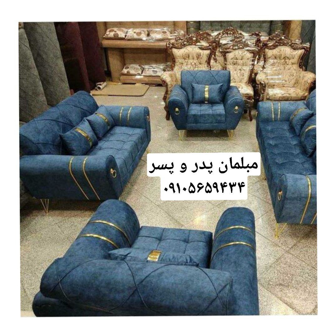 مبل اسکارلت 7 نفره پایه فلزی رنگ بندی ( برای خرید عمده پیام دهید )