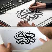 تایپوگرافی دعای ندبه | گرافیک با طعم تربچه