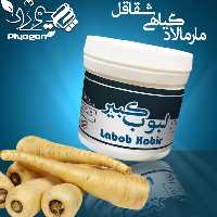 مارمالاد  صد در صد طبیعی و گیاهی لبوب کبیر 