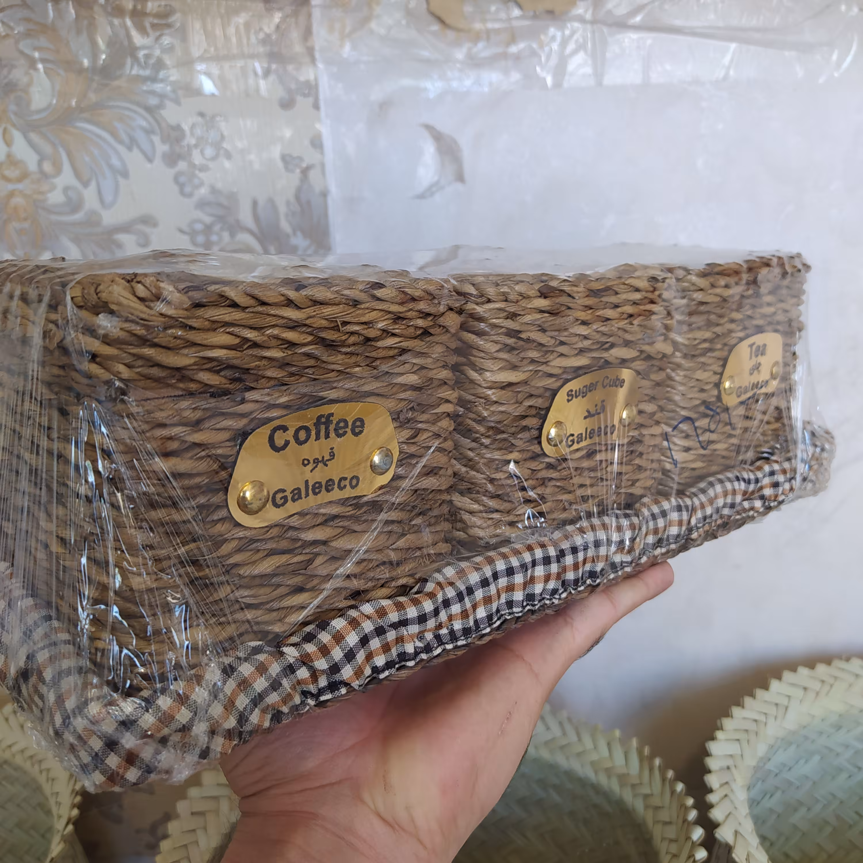 پاسماوری حصیری