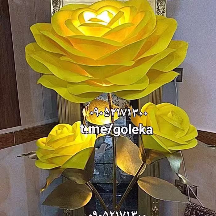 گل فومی بزرگ با چراغ آباژوری