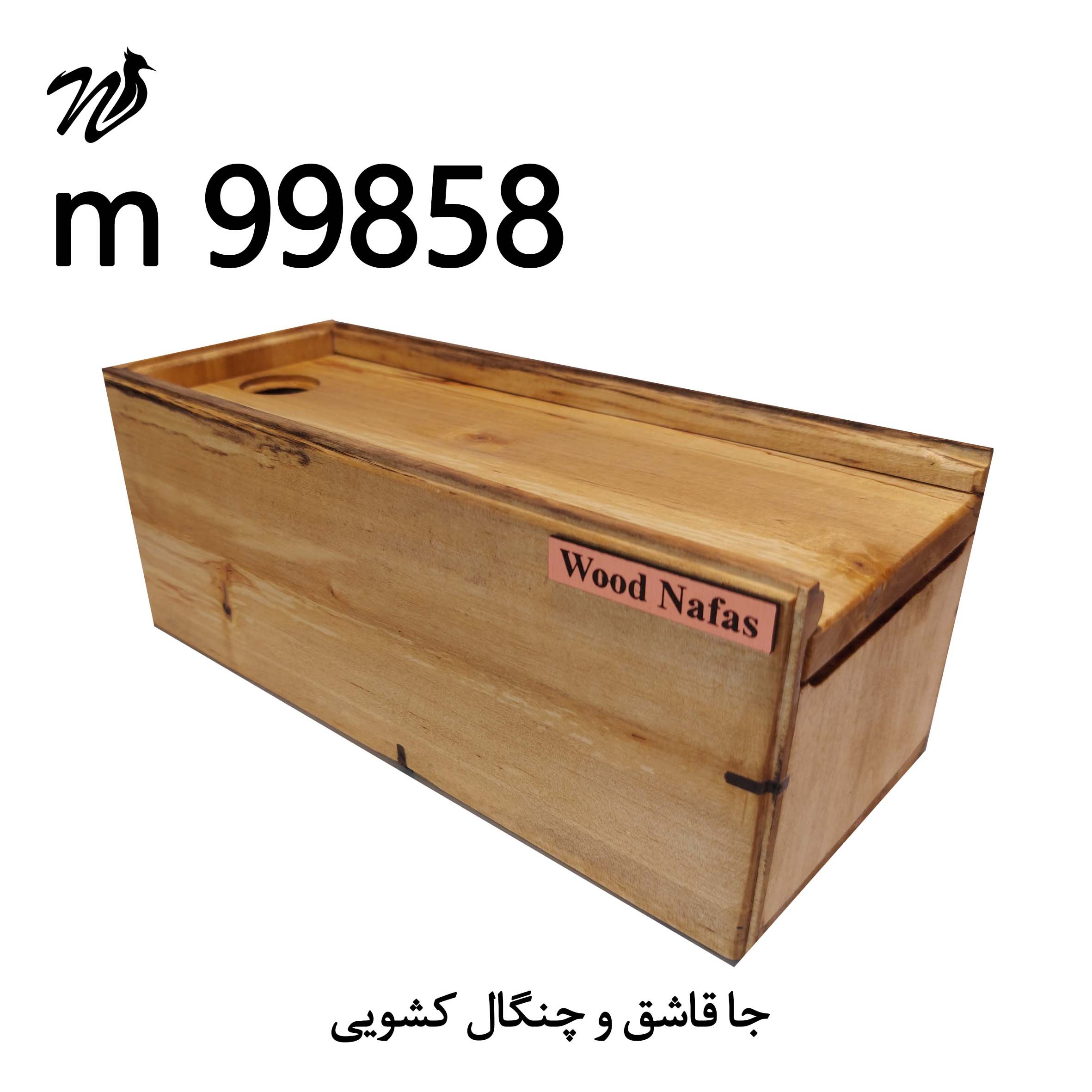 جا قاشق و چنگال