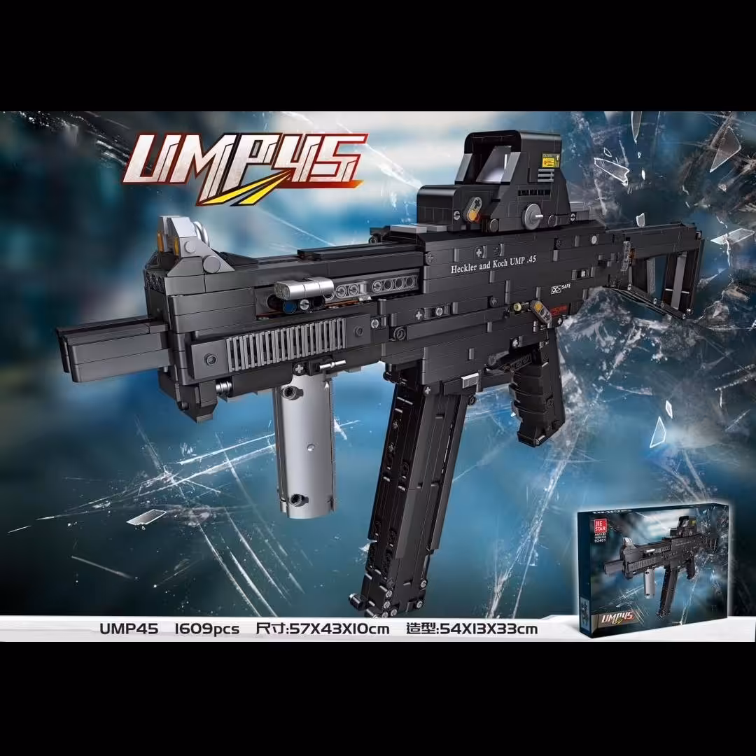 لگو تفنگ ump 85 