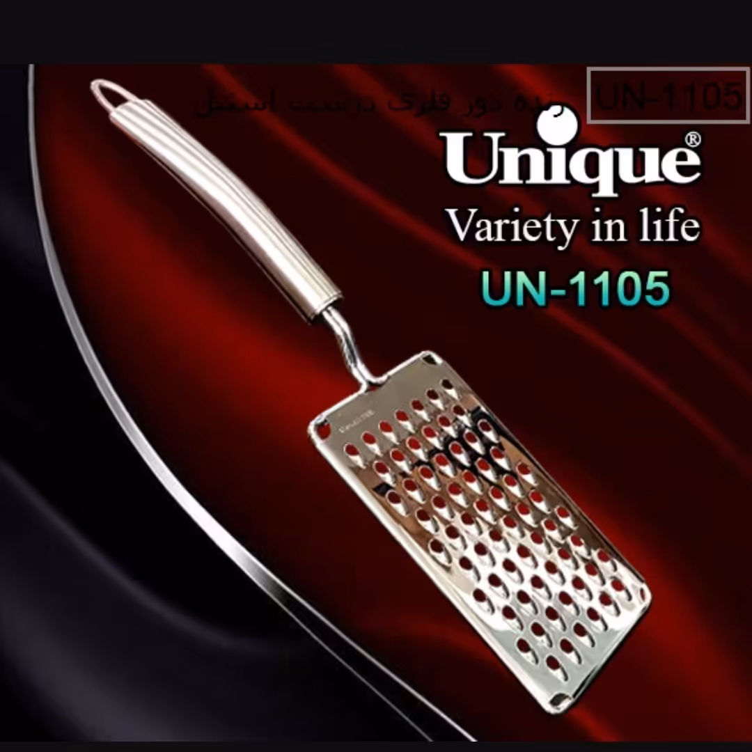 رنده دور فلز استیل درشت یونیک Un-1105